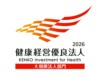 健康経営優良法人2026ロゴ
