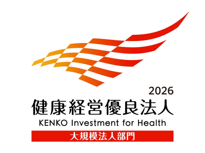 健康経営